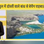 फिनलैंड में हवा में भिड़े दो हेलिकॉप्टर, क्रैश होने के बाद कई लोगों की मौत – Several fatalities after two helicopters collide in Finland ntc