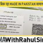 ‘मनीष कश्यप को मुक्के मारे गए, इंटरनल इंजरी, सांस लेने में दिक्कत…’, डॉक्टर ने बताया ताजा हाल – manish kashyap news pmch prabhat memorial hospital lclnt