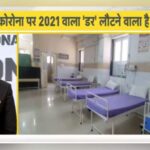 एक क्लिक में पढ़ें 25 मई, रविवार की अहम खबरें