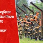 Hockey India President Dilip Tirkey Hails Indian Armed Forces Amid Operation Sindoor