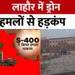 Fach Check: PIB Refutes Video Claiming Pakistani Strike On Indian Military Base | India News