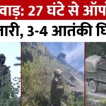 Shillong Teer Result Today 23.05.2025: First And Second Round Friday Lucky Draw Winning Lottery Numbers | India News