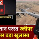 Operation Sindoor: How Indian Army Flattened 12 Pakistani Posts in Just 10 Minutes | India News