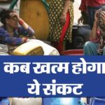 Punjab Police Inspector’s Anticipatory Bail Rejected